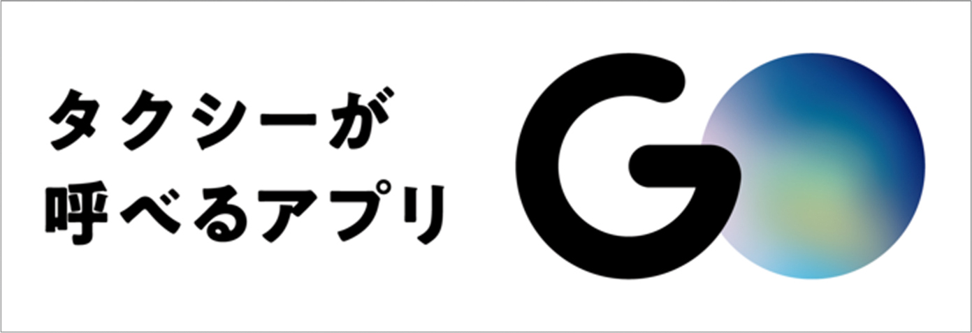 バナー_タクシーGO